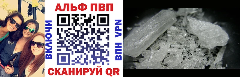 Названия наркотиков Жуков Alpha-PVP  Метадон  ГАШ  Меф мяу мяу 