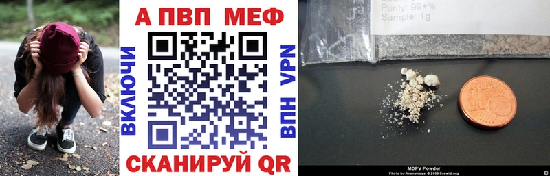 закладки  Жуков  A PVP мука 