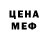 Печенье с ТГК марихуана Evart
