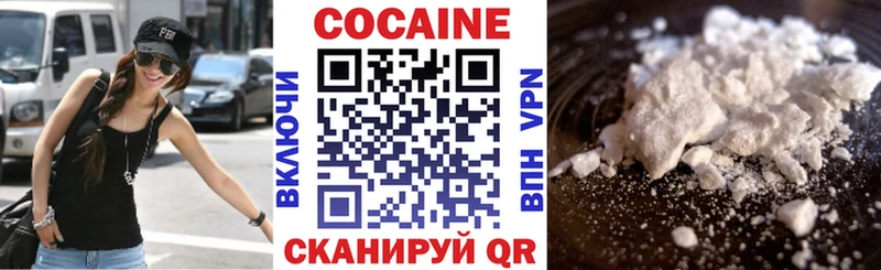 Кокаин Перу  blacksprut как зайти  Жуков  как найти  