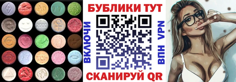МЕГА зеркало мориарти формула Жуков Экстази XTC сколько стоит