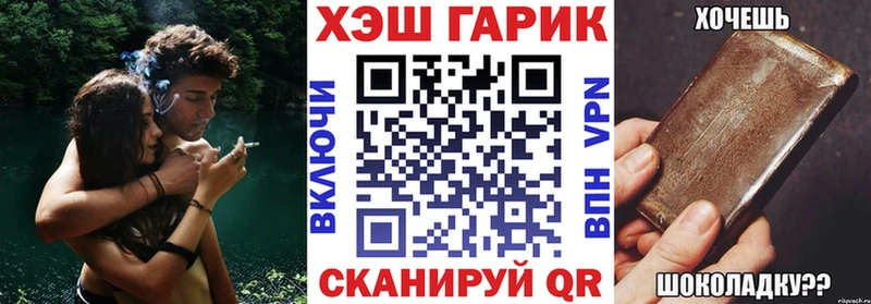 маркетплейс Telegram где продают наркотики Жуков Гашиш хэш