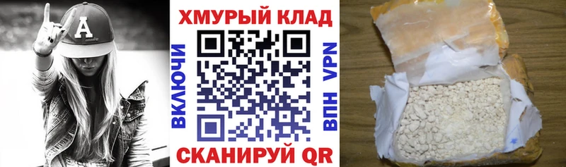 Героин гречка Жуков