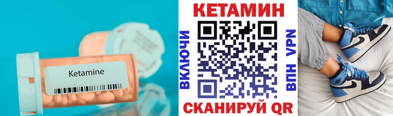 мега маркетплейс  где найти наркотики  Жуков  Кетамин VHQ 