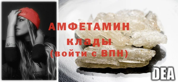кристаллы Алексин