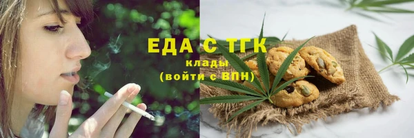 кристаллы Алексин