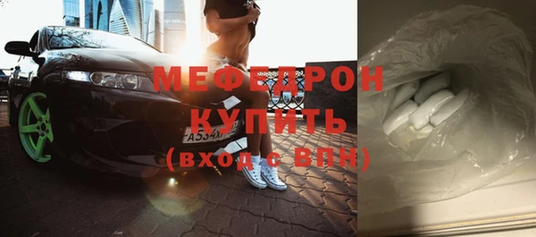 спайс Сафоново