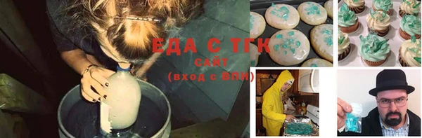 кристаллы Алексин