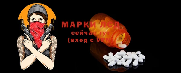 сатива Саяногорск