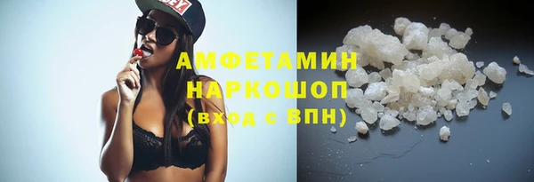 прущие грибы Алексеевка