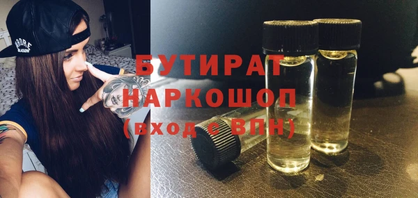 спайс Сафоново