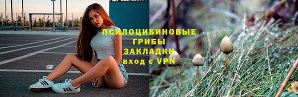 мефедрон VHQ Сатка