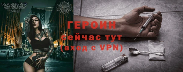 кристаллы Алексин