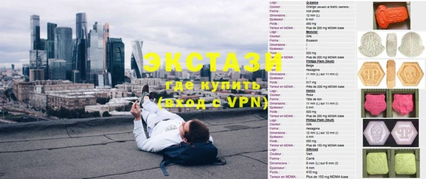 сатива Саяногорск