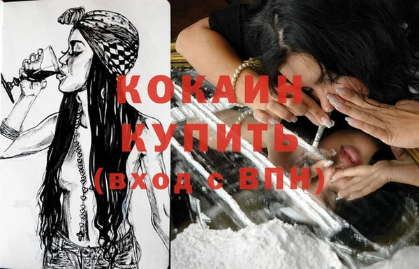кристаллы Алексин