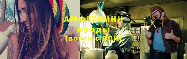 кристаллы Алексин