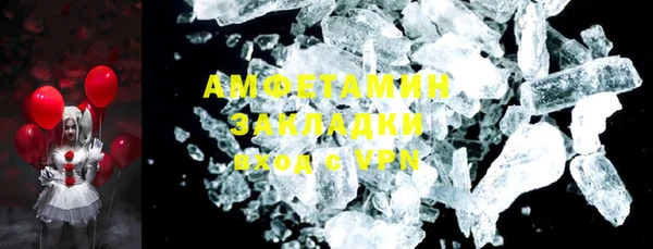 прущие грибы Алексеевка