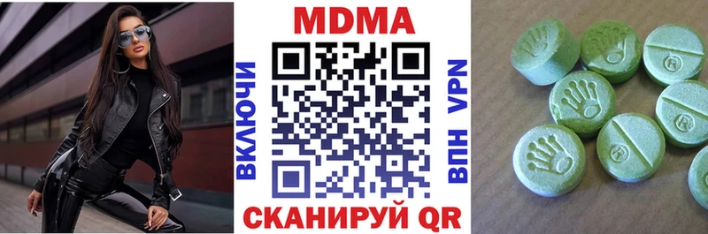 MDMA crystal  Жуков 