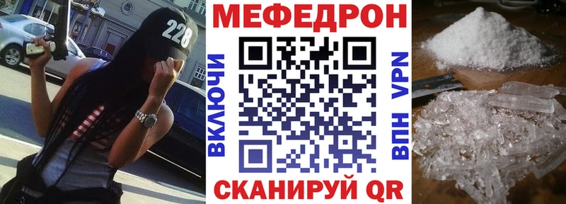 Мефедрон VHQ где купить наркоту Жуков