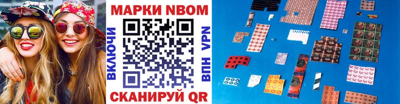 МЕГА вход Жуков Марки NBOMe 1,5мг