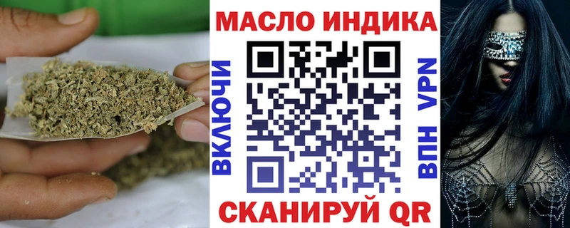 OMG рабочий сайт Жуков ТГК THC oil закладка