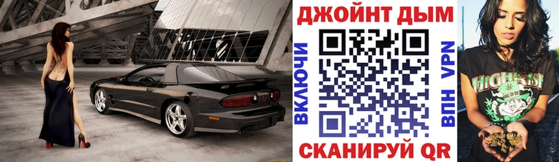 как найти   Жуков  Конопля марихуана 